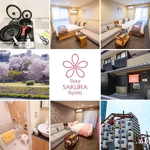 Sakura Shijo Karasuma Kyoto