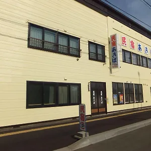 民宿あきば 2*, 富良野市 日本