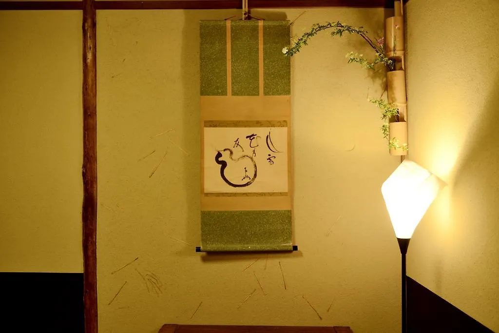 Ryokan Mitsuki Kyoto Hotel