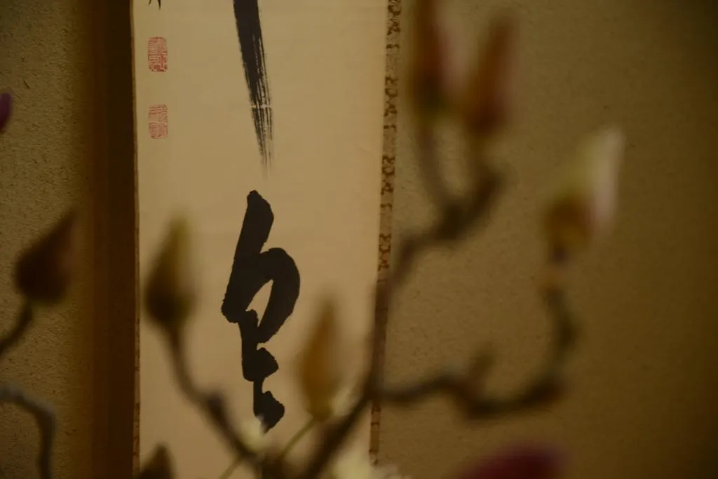 Mitsuki Kyoto Hotel 2*,  Japan