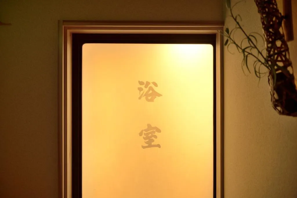 Mitsuki Kyoto Hotel 2*,