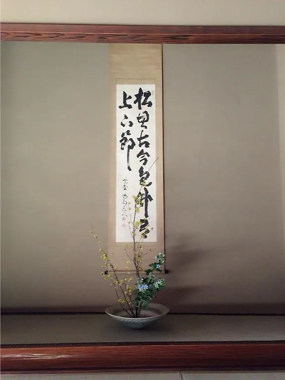 Mitsuki Kyoto Hotel 2*,