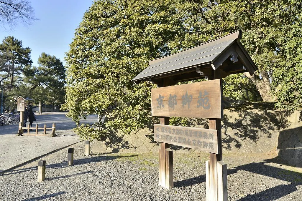 Mitsuki Kyoto Hotel 2*,  Japan