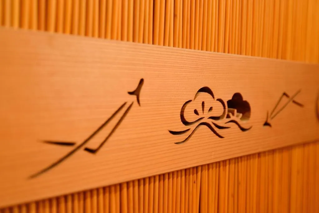 ** Ryokan Mitsuki Kyoto Hotel Japan